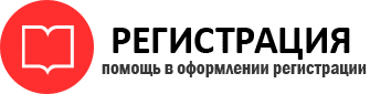 прописка в Советском id173009